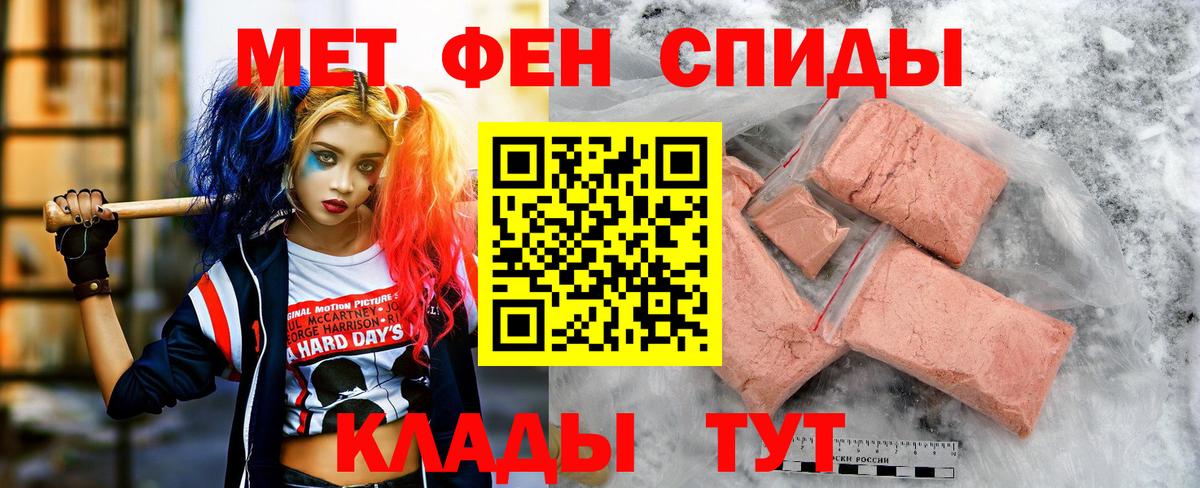 АМФЕТАМИН 97% Феодосия
