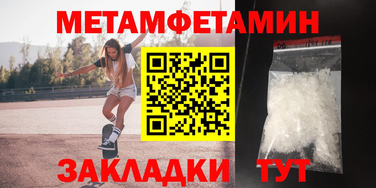 АМФ VHQ  АМФЕТАМИН  Феодосия  Вход с VPN 