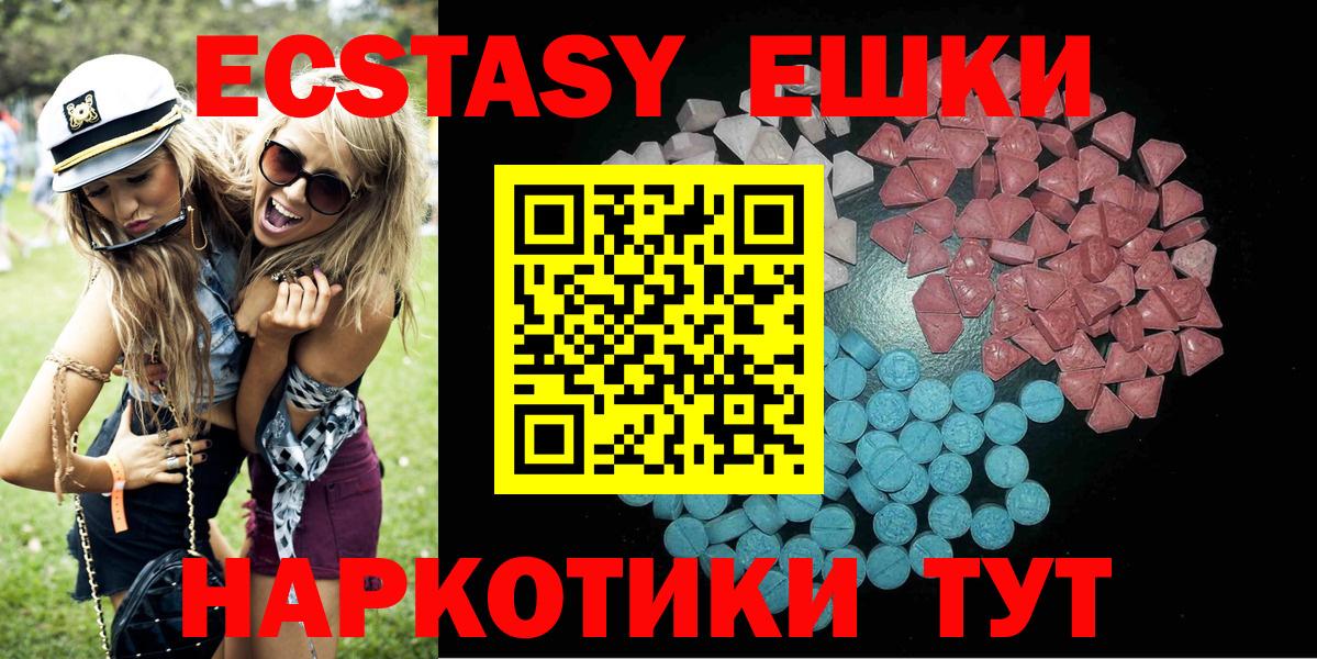 Экстази бентли  Вход с VPN  Ecstasy  Феодосия 