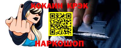 амфетамин Лесосибирск