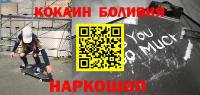 амфетамин Лесосибирск