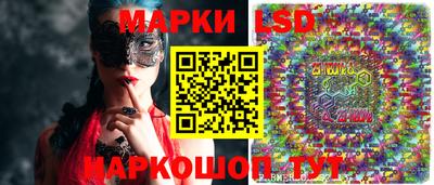 амфетамин Лесосибирск