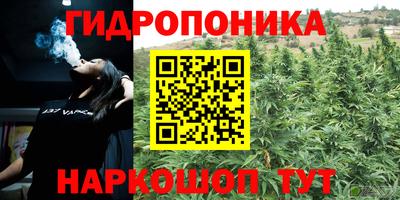 марки nbome Ливны