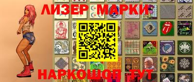 амфетамин Лесосибирск