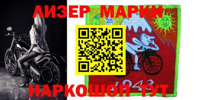 амфетамин Лесосибирск