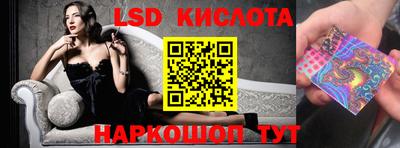 амфетамин Лесосибирск