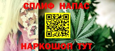 синтетический гашиш Ликино-Дулёво