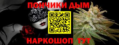 марки nbome Ливны