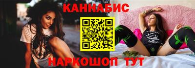 марки nbome Ливны