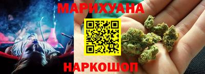 марки nbome Ливны