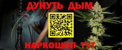 синтетический гашиш Ликино-Дулёво