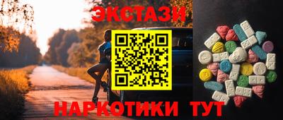 амфетамин Лесосибирск