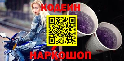 амфетамин Лесосибирск