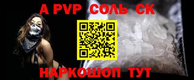 синтетический гашиш Ликино-Дулёво