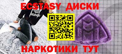 амфетамин Лесосибирск