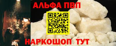 амфетамин Лесосибирск