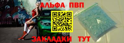 амфетамин Лесосибирск