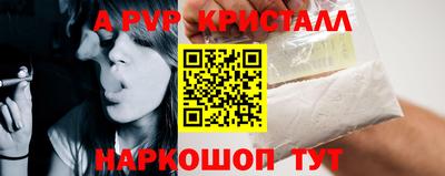 марки nbome Ливны