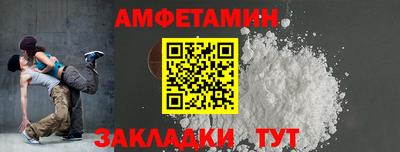 марки nbome Ливны