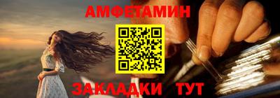 марки nbome Ливны