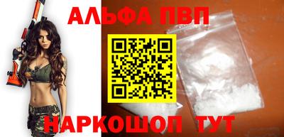 марки nbome Ливны