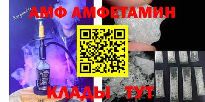 амфетамин Лесосибирск