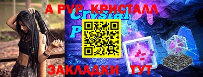 марки nbome Ливны