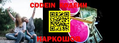 синтетический гашиш Ликино-Дулёво