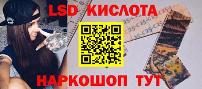 амфетамин Лесосибирск