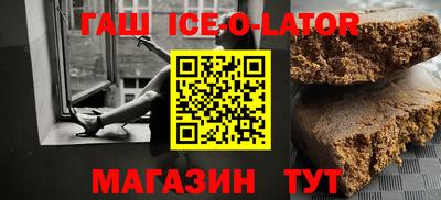 марки nbome Ливны