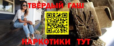 синтетический гашиш Ликино-Дулёво