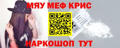 амфетамин Лесосибирск