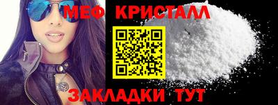 амфетамин Лесосибирск