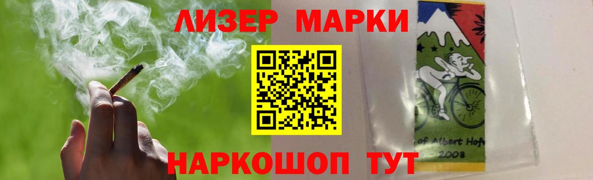 Феодосия  LSD-25 экстази ecstasy  LSD-25 экстази ecstasy  Вход с VPN 