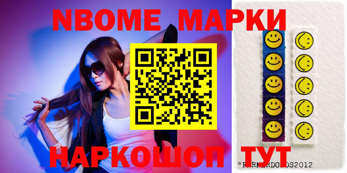 ЛСД экстази кислота Феодосия