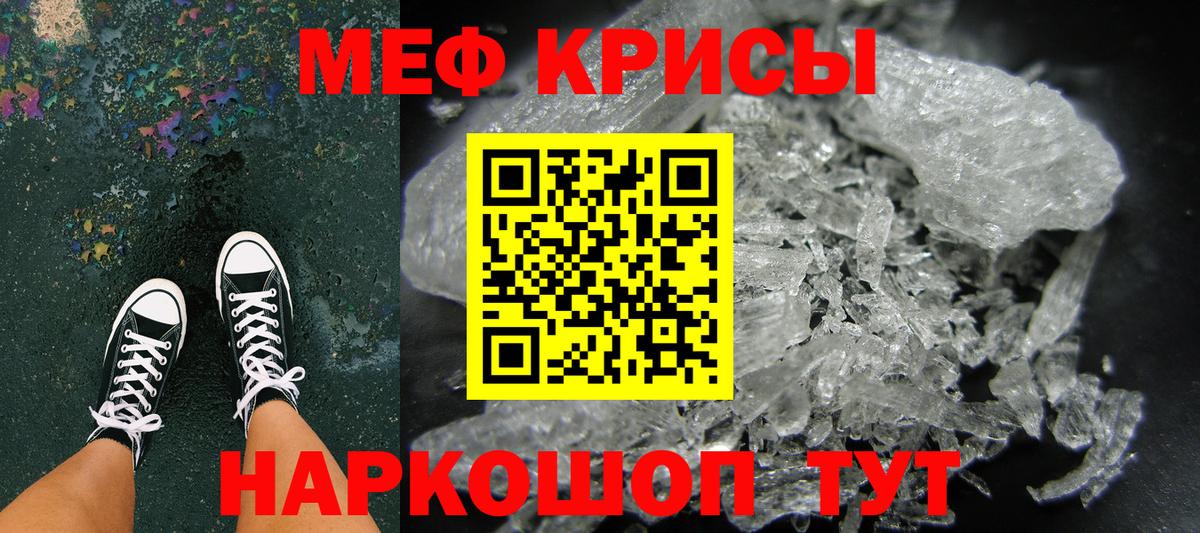 МЕФ  Феодосия