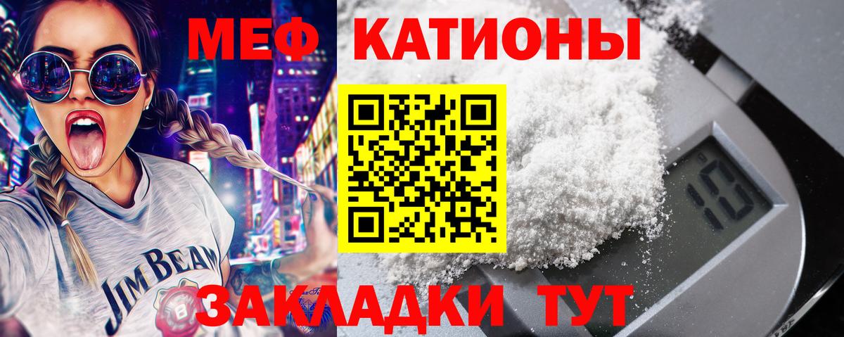 Феодосия  Меф  Вход с VPN  Мефедрон мяу мяу  Мефедрон VHQ 