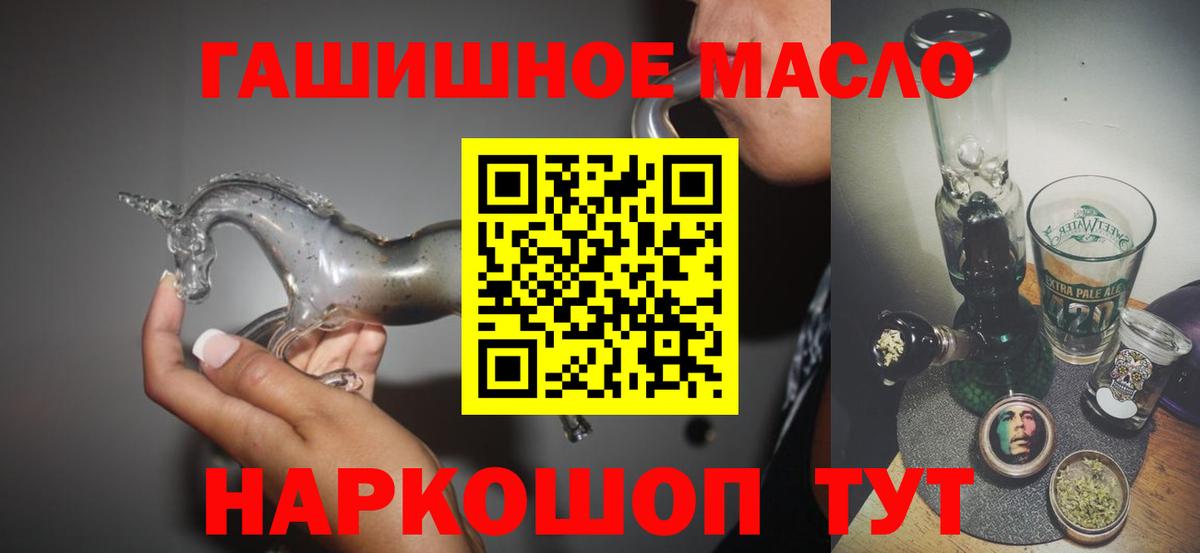 ТГК жижа Феодосия