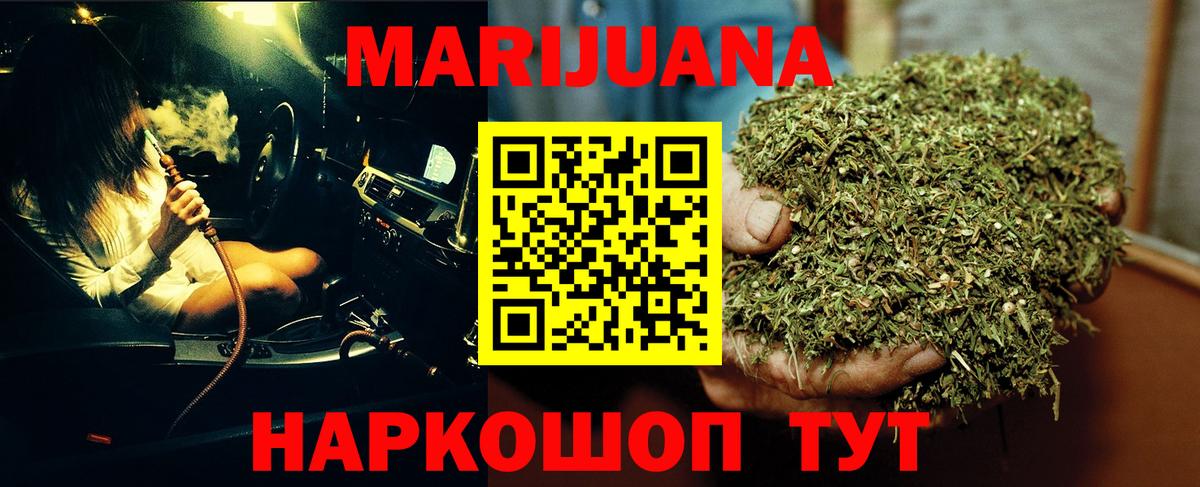 Шишки марихуана семена  Вход с VPN  Феодосия  Конопля гибрид  МАРИХУАНА THC 21% 
