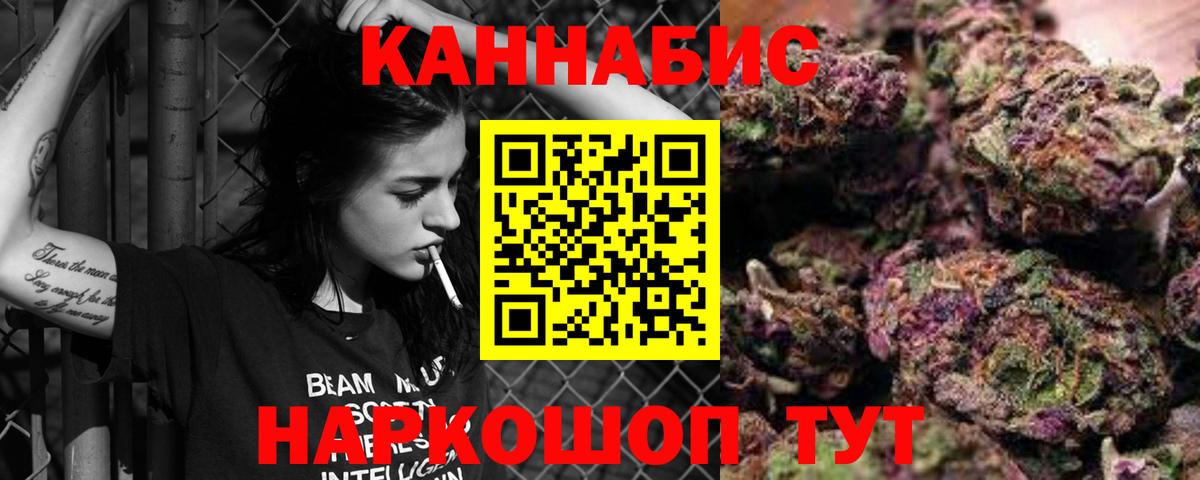 МАРИХУАНА сатива Феодосия